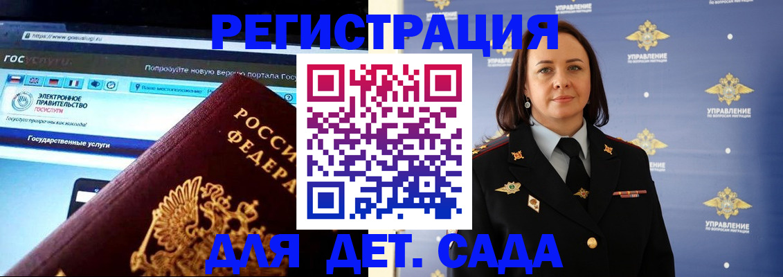 пропишу в квартире в Нарткале