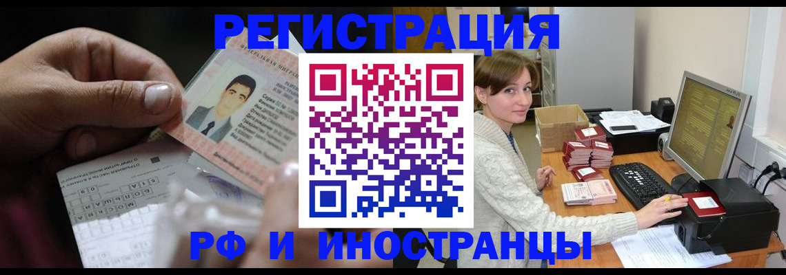 регистрация для школы в Нарткале