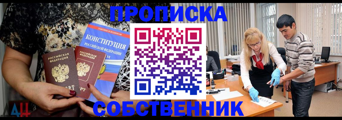 форма 3 в Нарткале